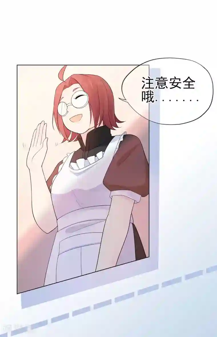 星动甜妻夏小星第24话 来自连云的恶意