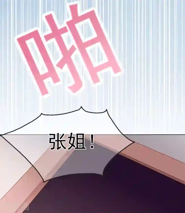 星动甜妻夏小星第24话 来自连云的恶意