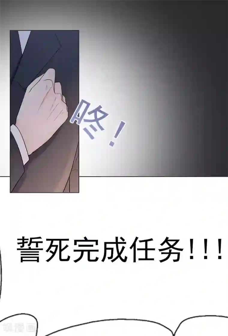 星动甜妻夏小星第24话 来自连云的恶意