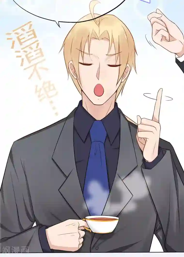 星动甜妻夏小星第24话 来自连云的恶意