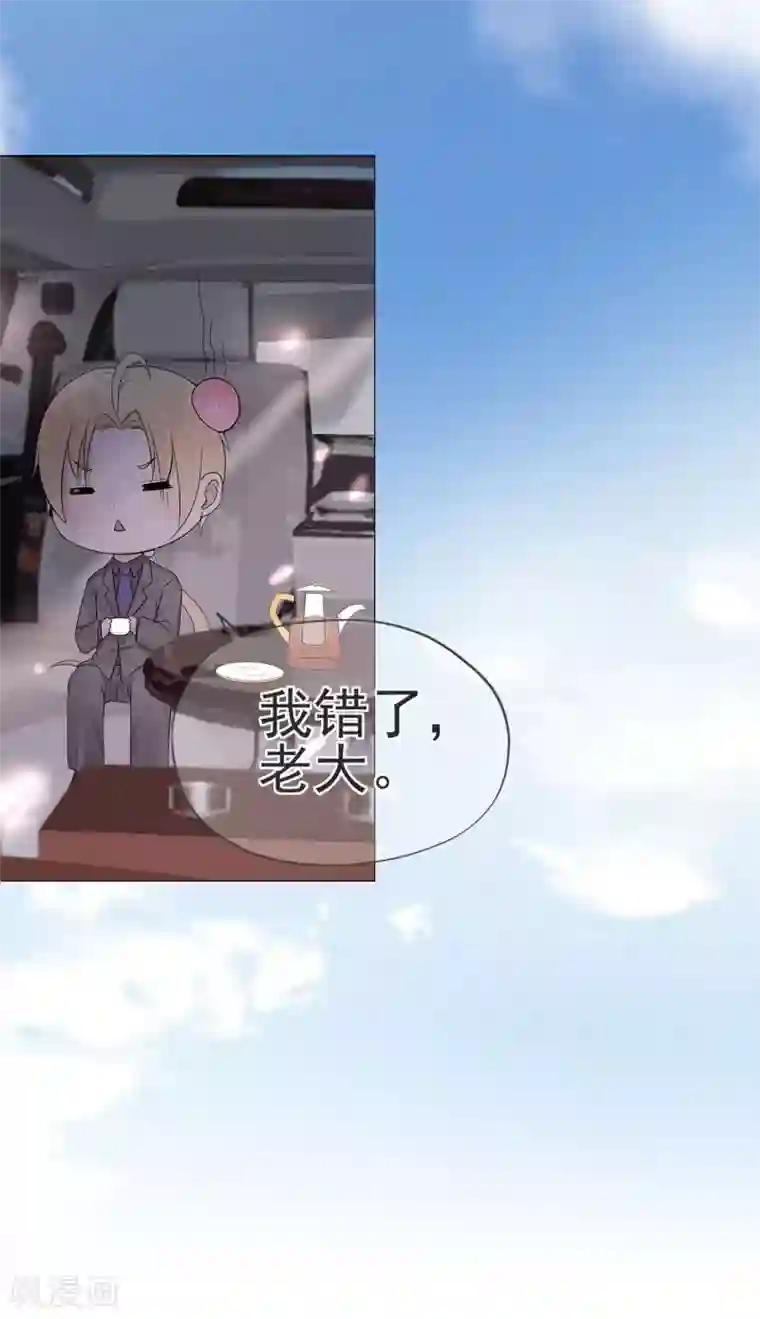 星动甜妻夏小星第24话 来自连云的恶意