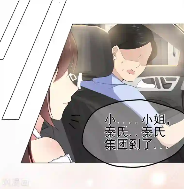 星动甜妻夏小星第25话 记忆深处的恐惧