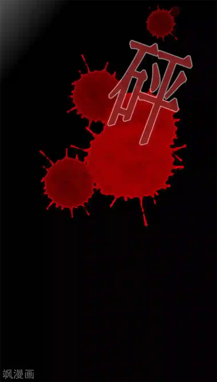 星动甜妻夏小星第25话 记忆深处的恐惧