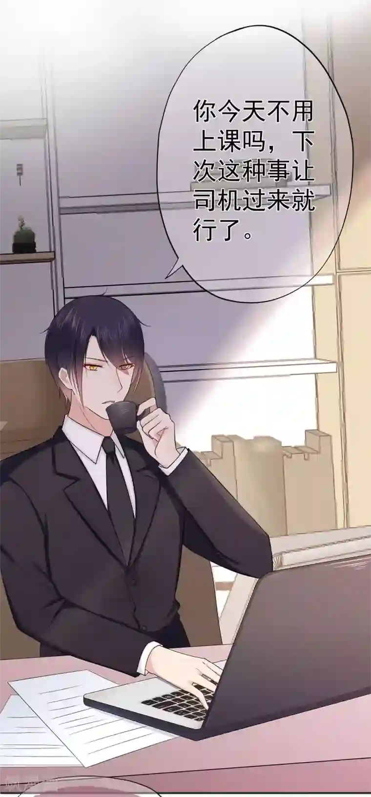 星动甜妻夏小星第26话 谎言！真相与信任