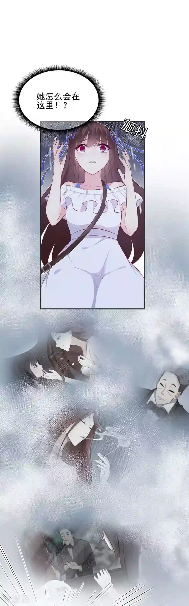 星动甜妻夏小星第26话 谎言！真相与信任