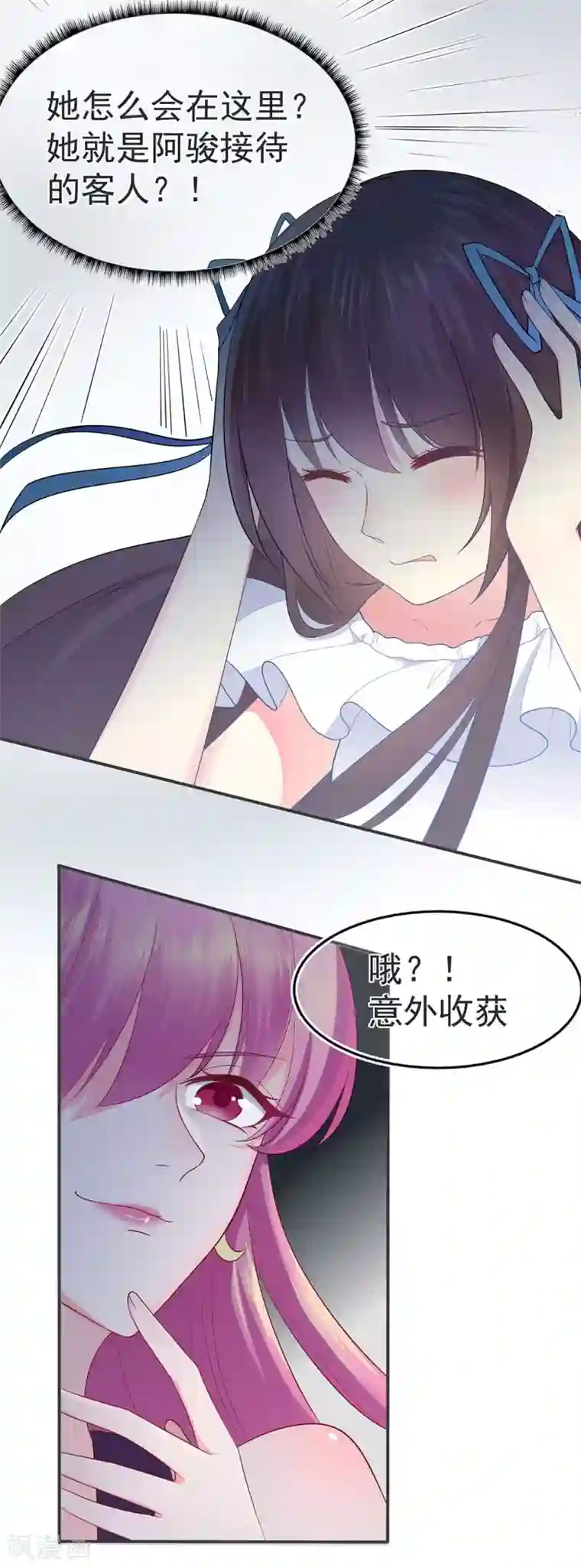 星动甜妻夏小星第26话 谎言！真相与信任