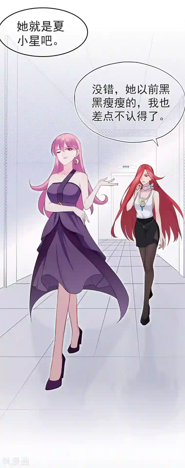 星动甜妻夏小星第26话 谎言！真相与信任