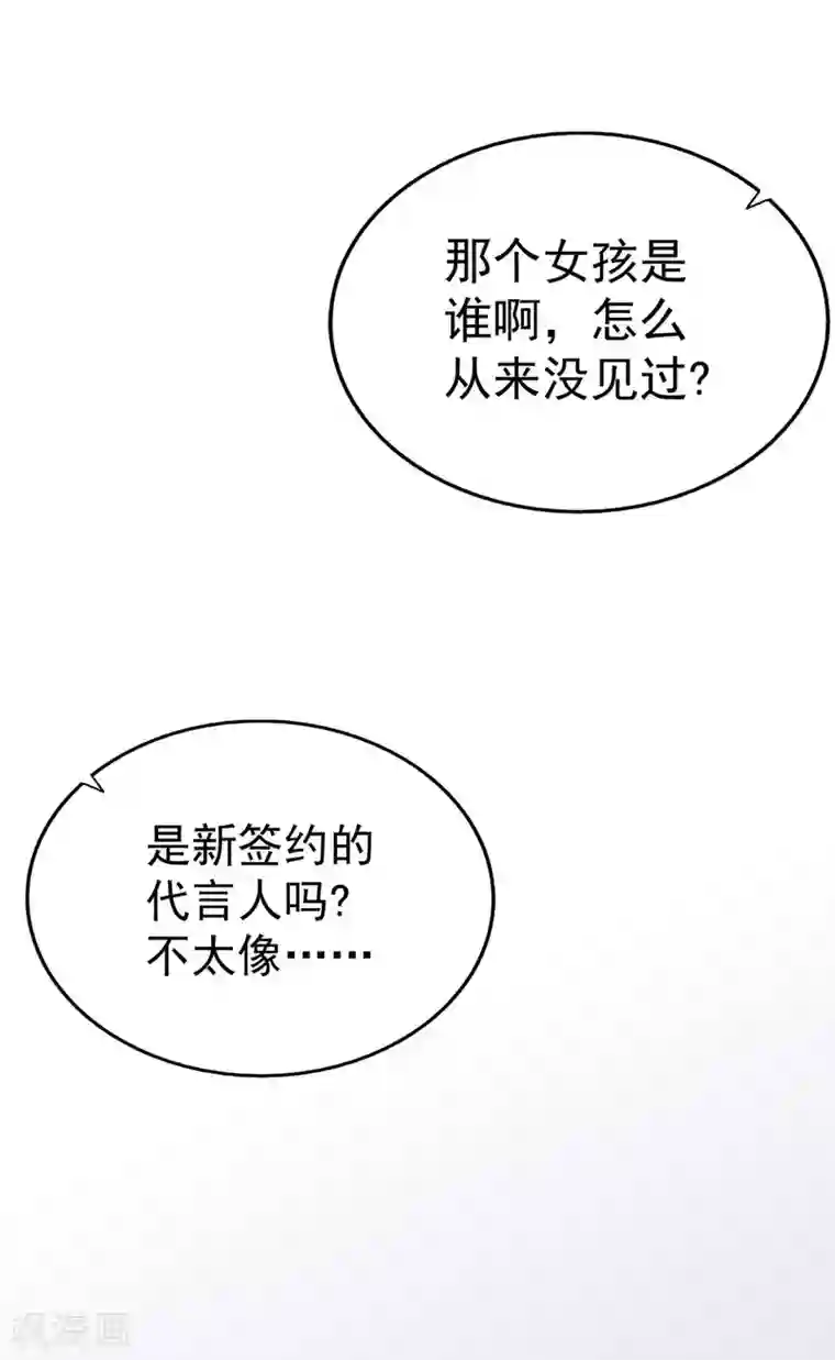 星动甜妻夏小星第27话 掀开迷雾后的过去