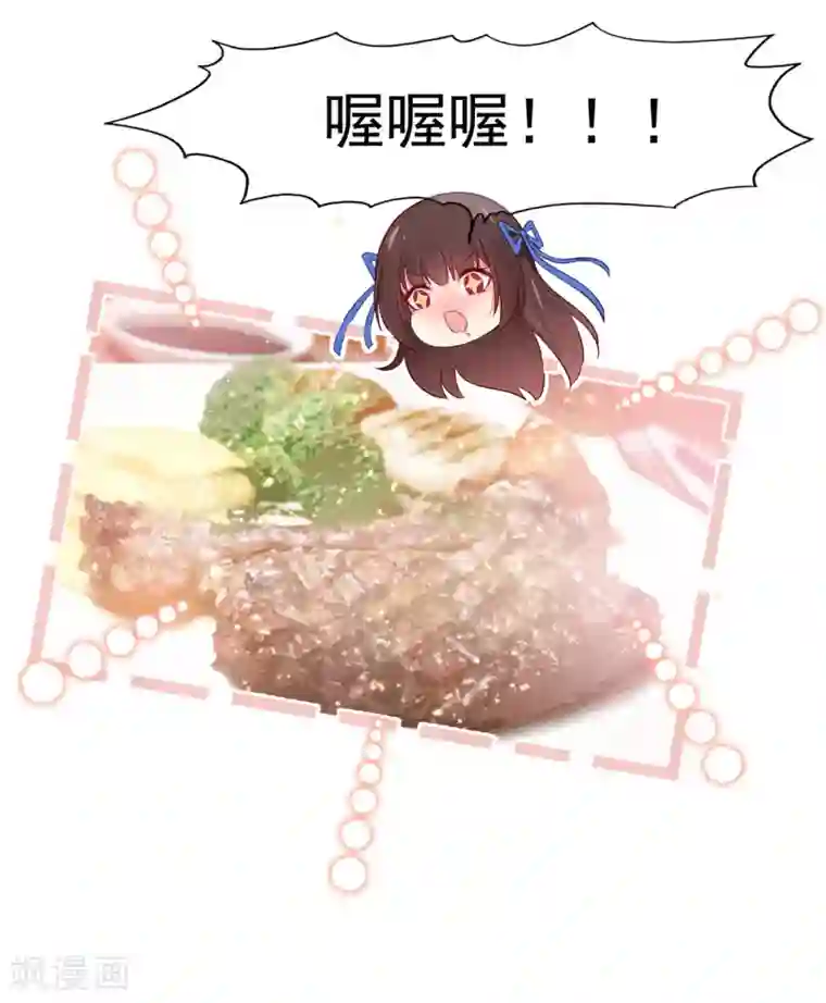 星动甜妻夏小星第27话 掀开迷雾后的过去