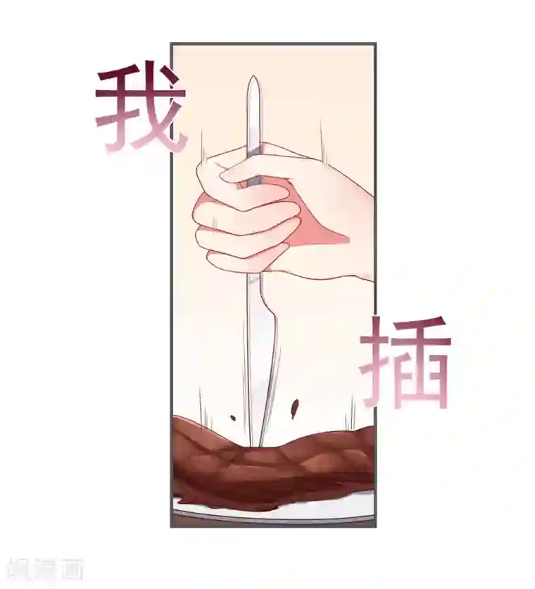 星动甜妻夏小星第27话 掀开迷雾后的过去