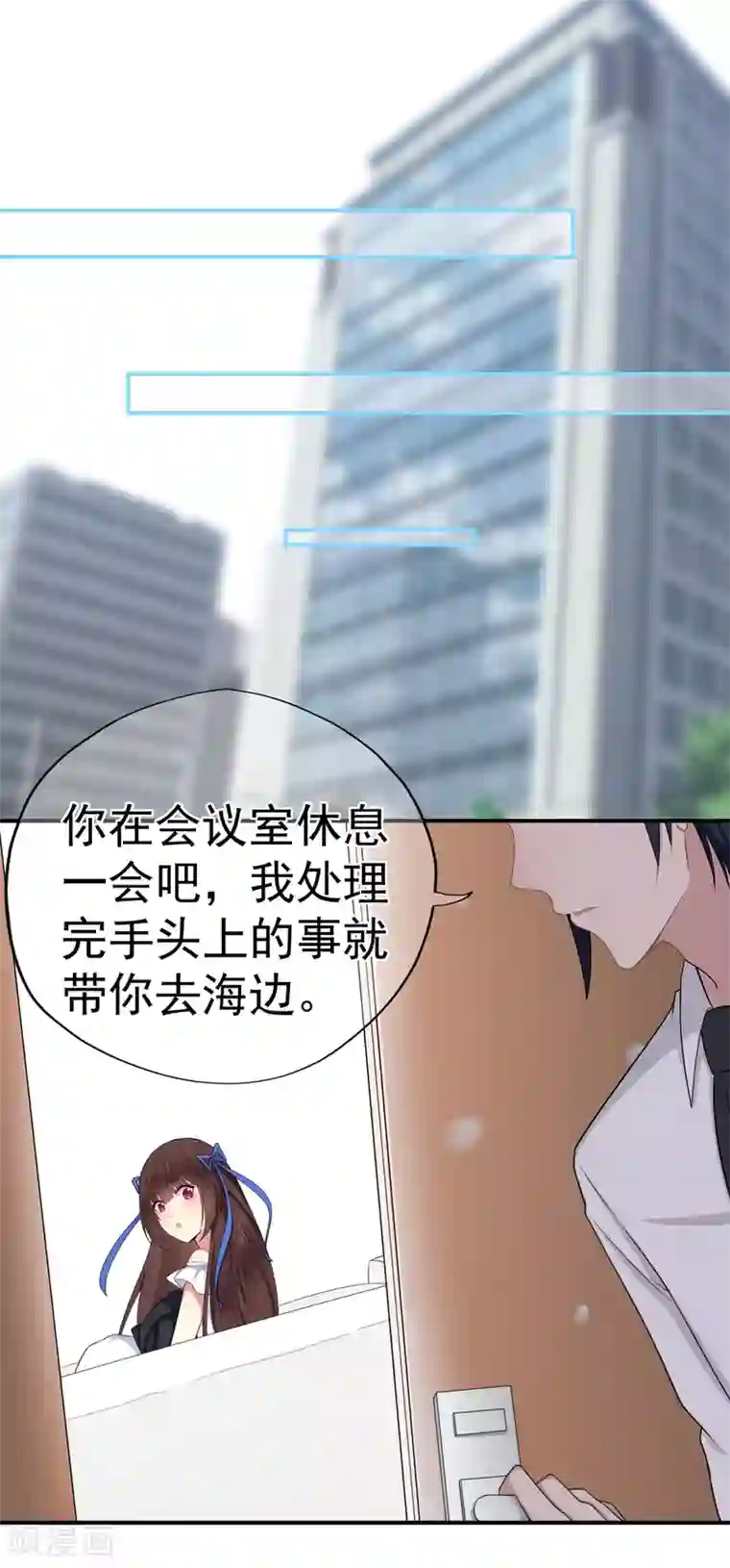 星动甜妻夏小星第27话 掀开迷雾后的过去