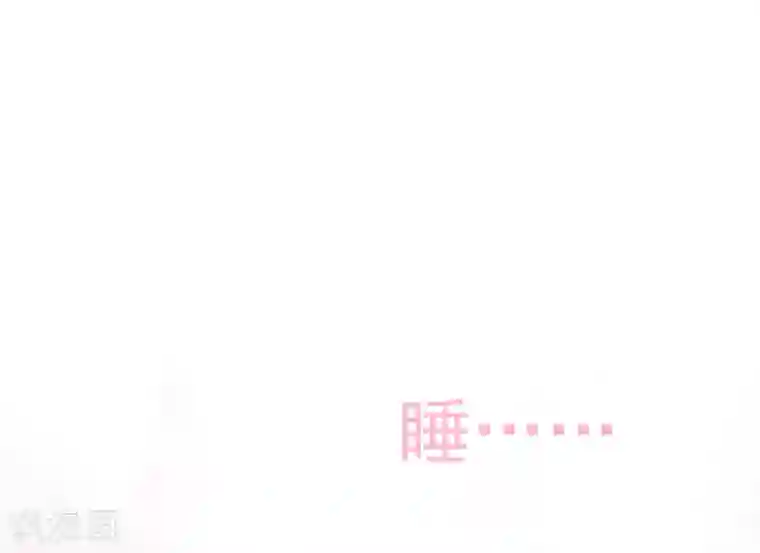 星动甜妻夏小星第27话 掀开迷雾后的过去