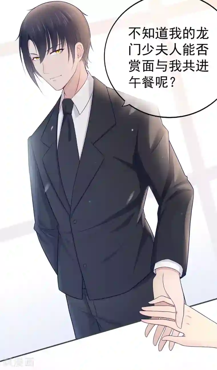 星动甜妻夏小星第27话 掀开迷雾后的过去