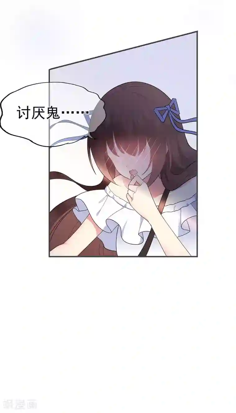 星动甜妻夏小星第27话 掀开迷雾后的过去