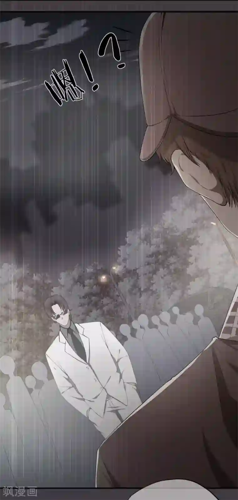 星动甜妻夏小星第28话 少夫人身世之谜