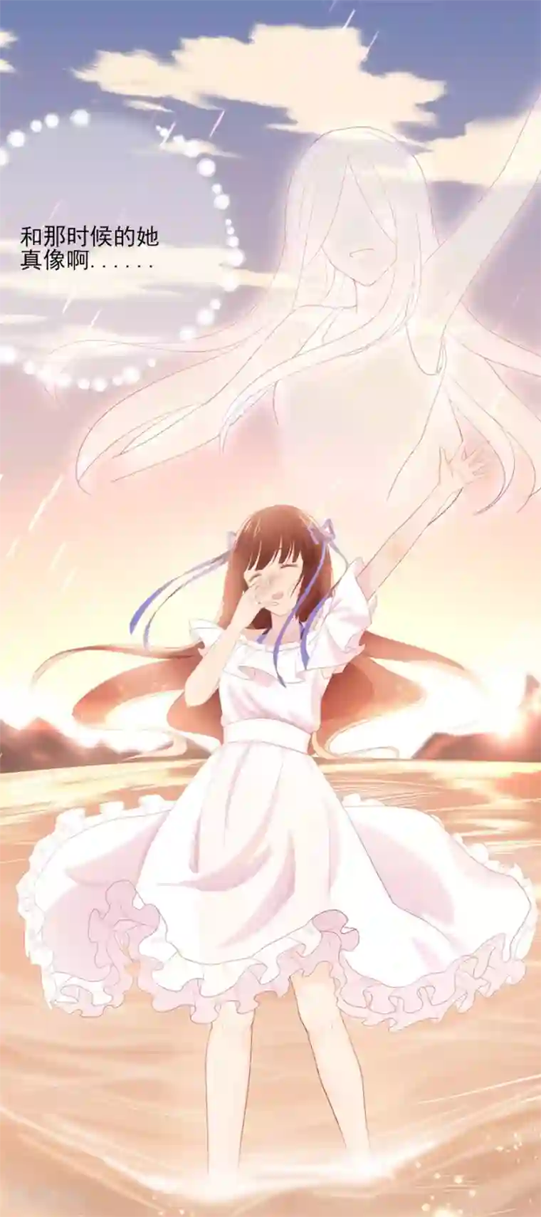 星动甜妻夏小星第29话 绽放的海中花