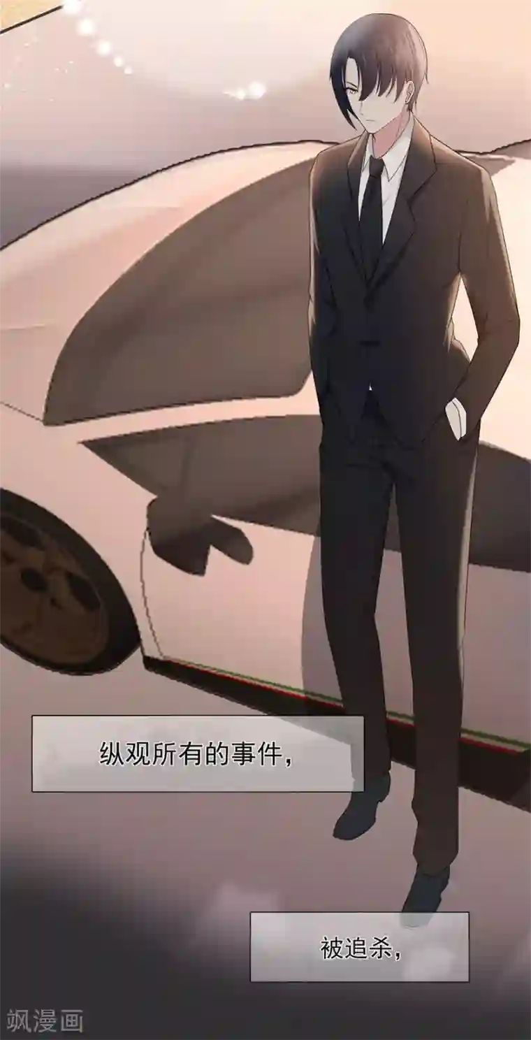 星动甜妻夏小星第29话 绽放的海中花