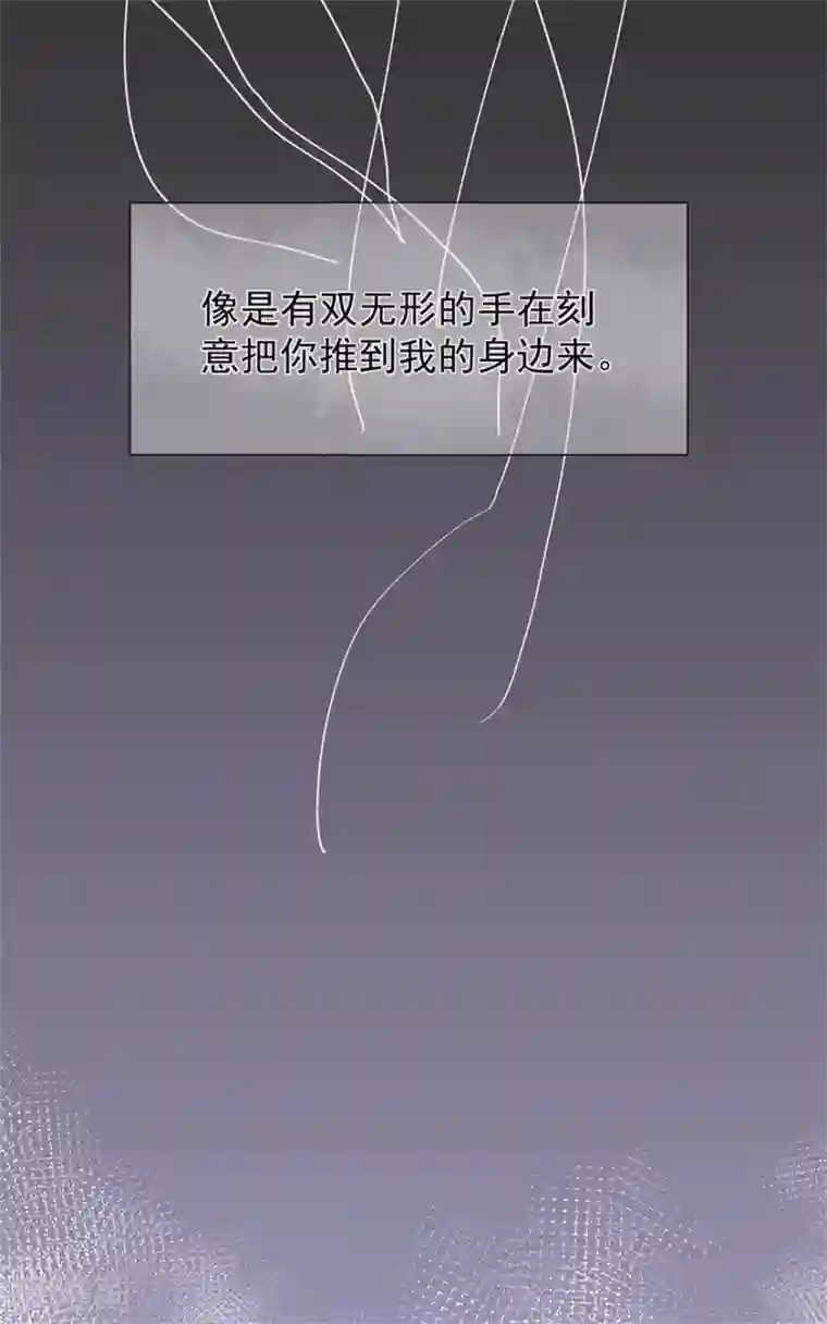 星动甜妻夏小星第29话 绽放的海中花