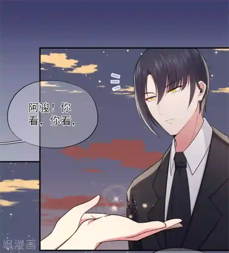 星动甜妻夏小星第29话 绽放的海中花