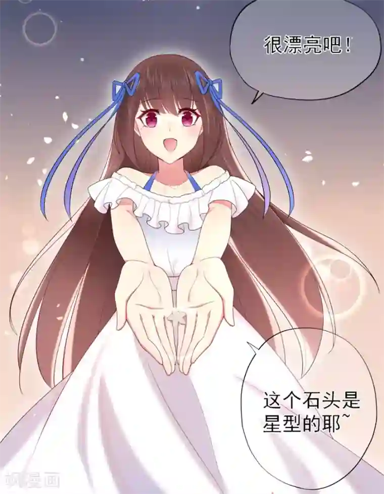 星动甜妻夏小星第29话 绽放的海中花