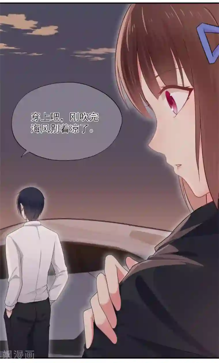 星动甜妻夏小星第29话 绽放的海中花