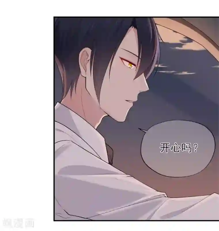 星动甜妻夏小星第29话 绽放的海中花