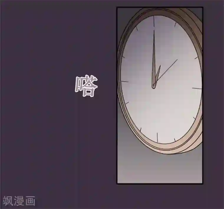 星动甜妻夏小星第29话 绽放的海中花