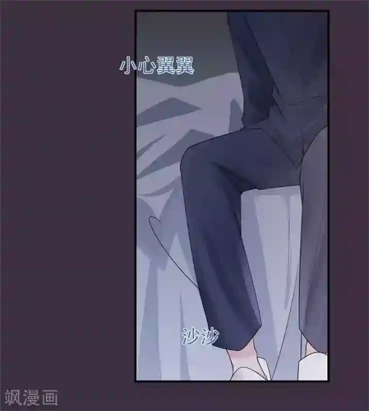 星动甜妻夏小星第29话 绽放的海中花
