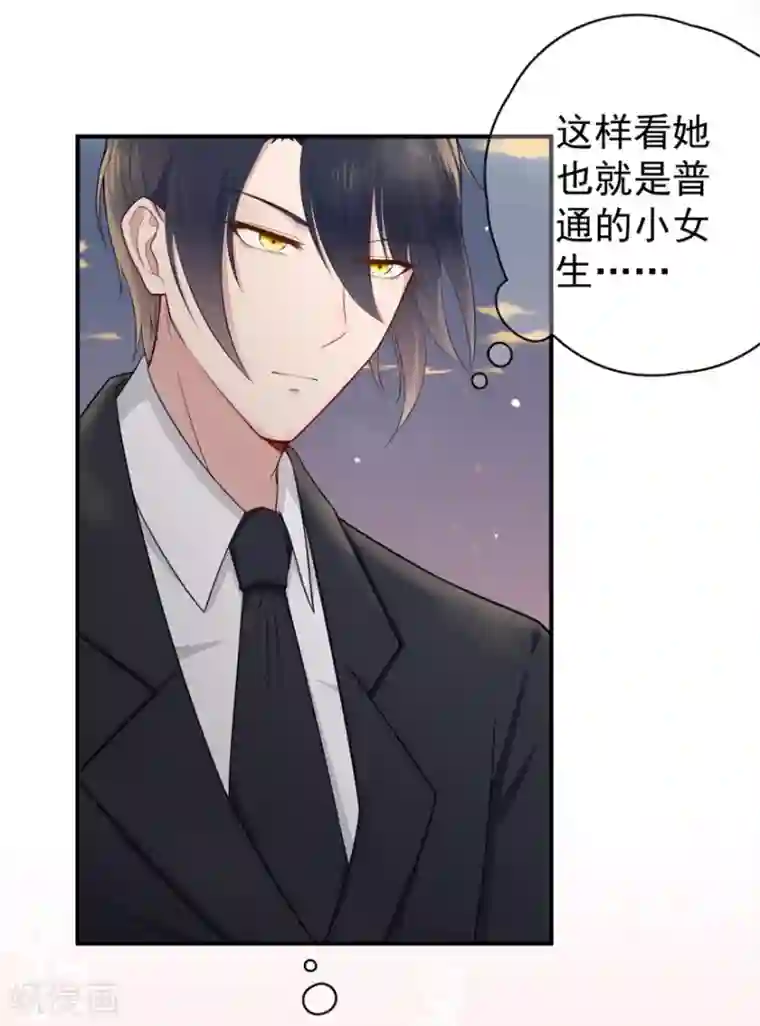 星动甜妻夏小星第29话 绽放的海中花