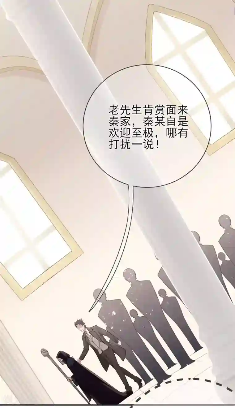 星动甜妻夏小星第30话 轮转的命运齿轮