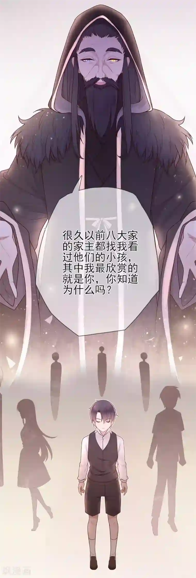 星动甜妻夏小星第30话 轮转的命运齿轮
