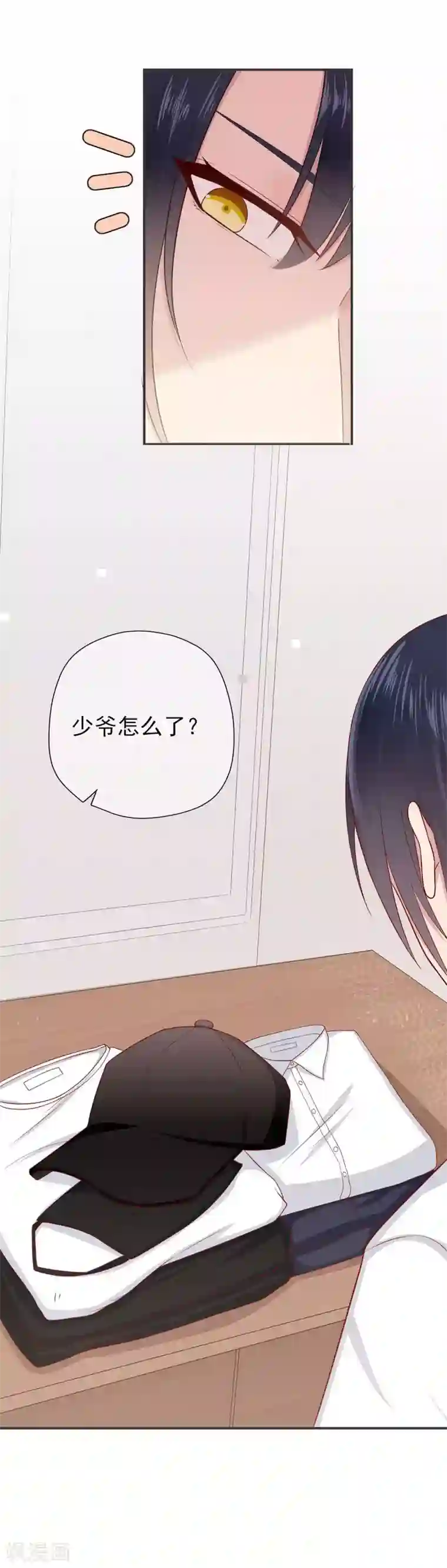 星动甜妻夏小星第31话 天降横祸