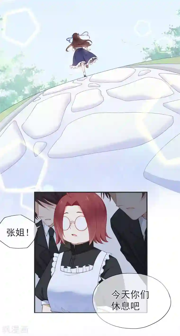 星动甜妻夏小星第31话 天降横祸