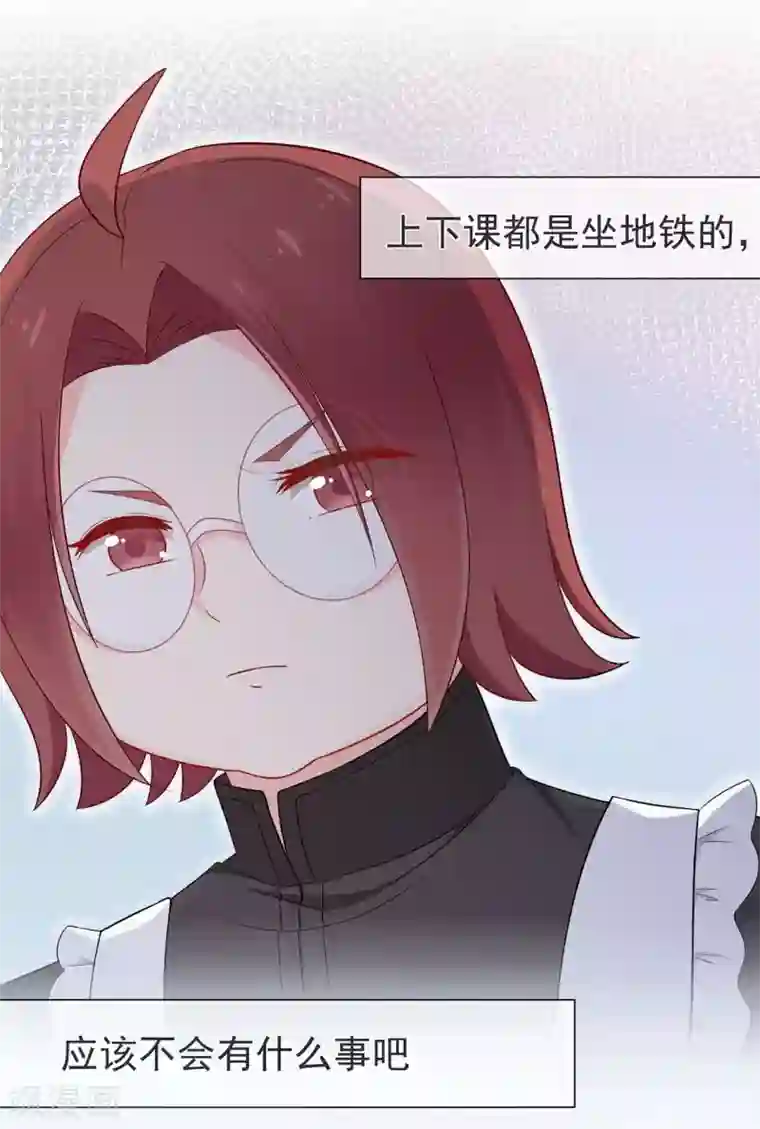 星动甜妻夏小星第31话 天降横祸