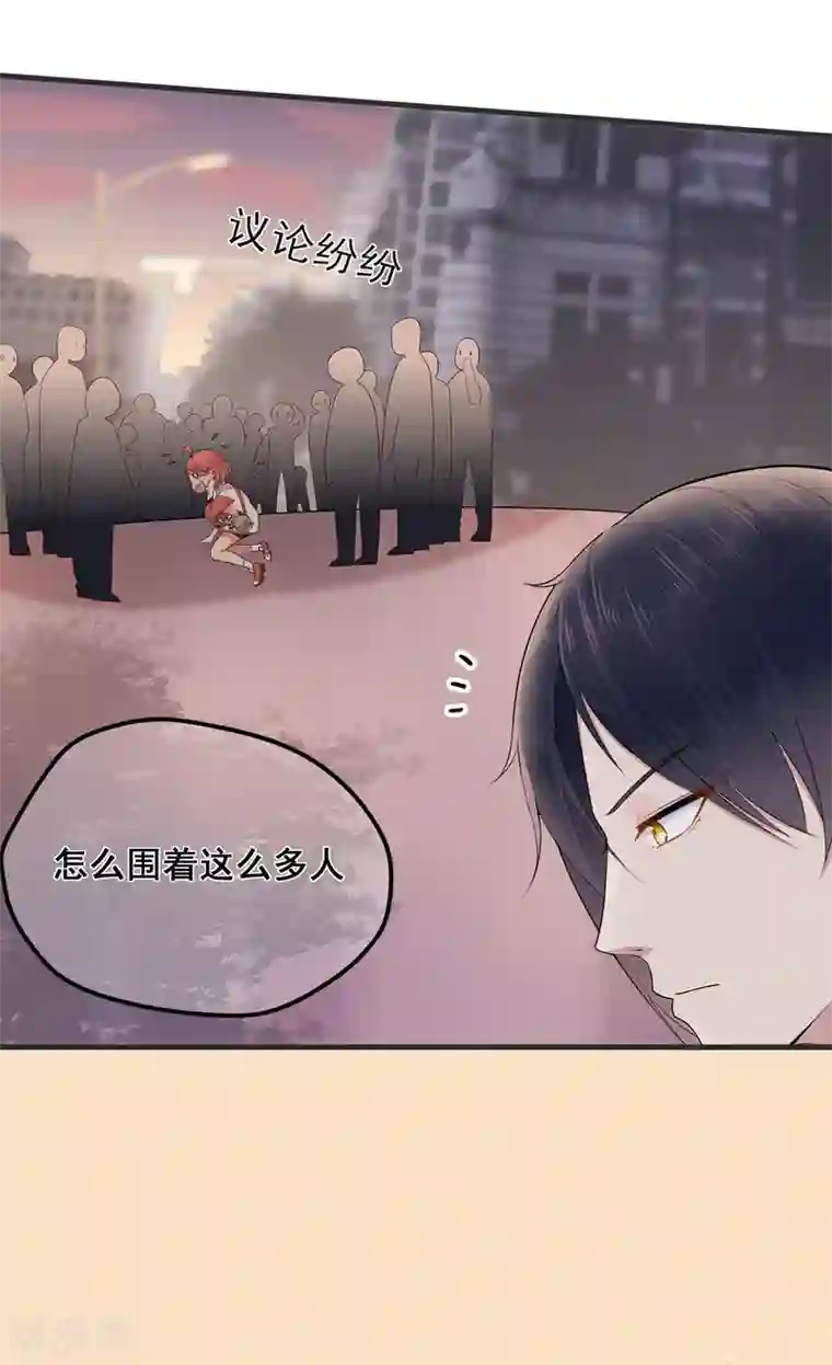 星动甜妻夏小星第32话 疾驰！火线救援