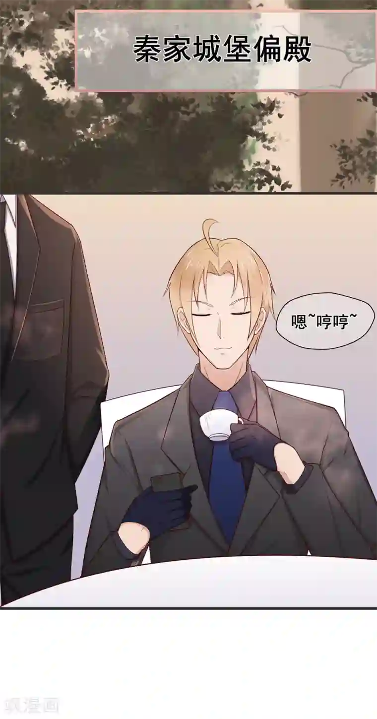 星动甜妻夏小星第32话 疾驰！火线救援