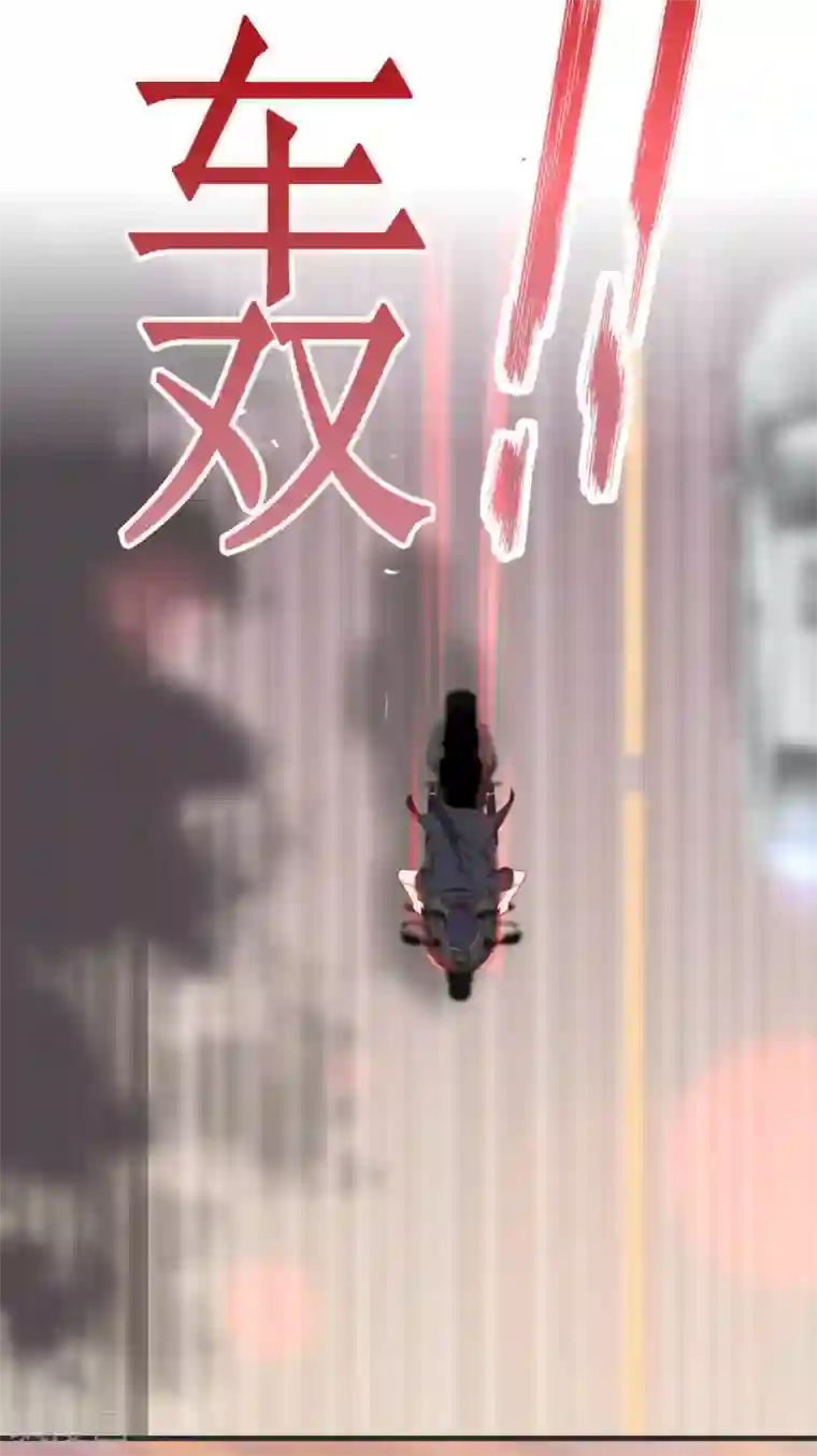 星动甜妻夏小星第32话 疾驰！火线救援