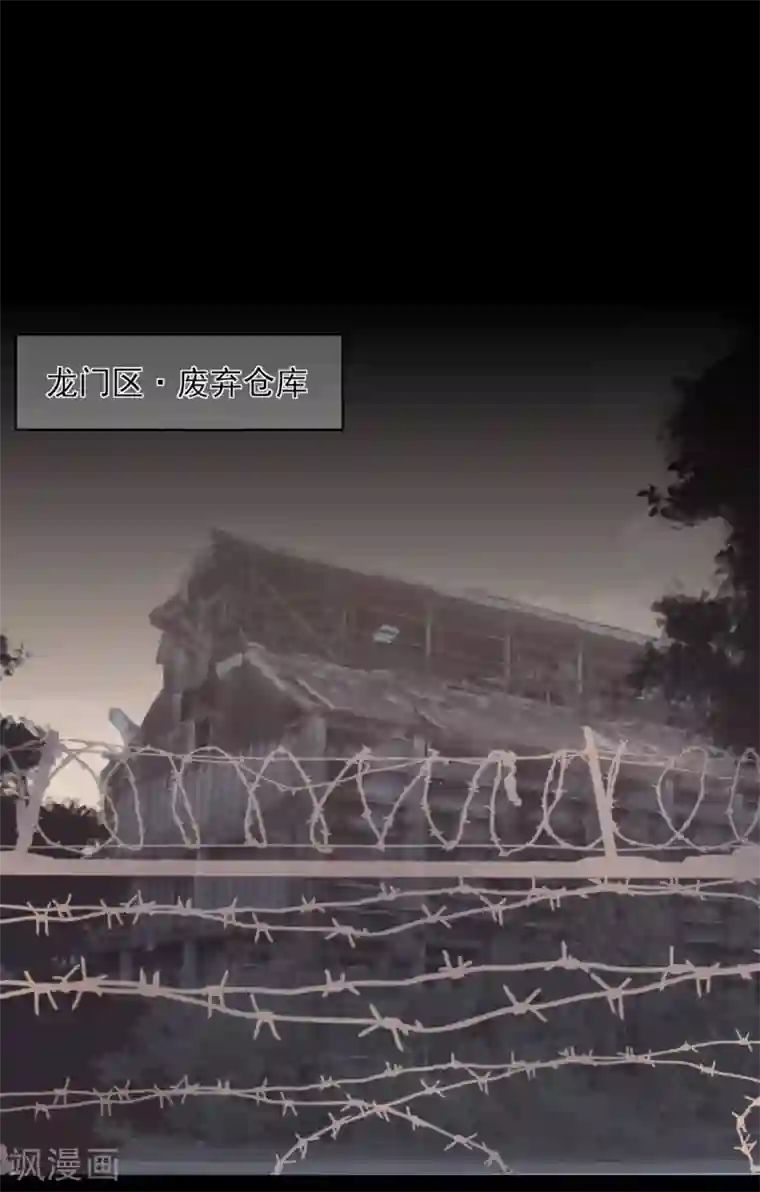 星动甜妻夏小星第32话 疾驰！火线救援