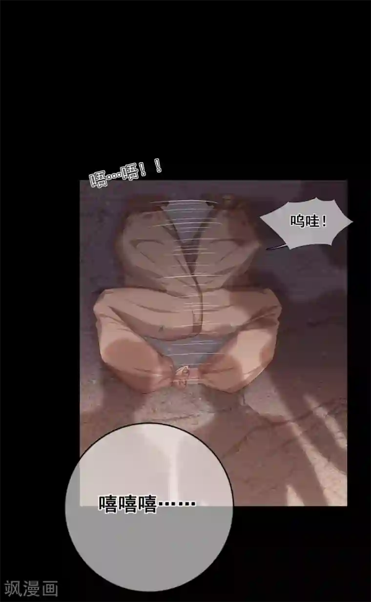 星动甜妻夏小星第32话 疾驰！火线救援