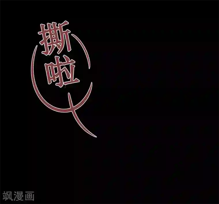 星动甜妻夏小星第32话 疾驰！火线救援