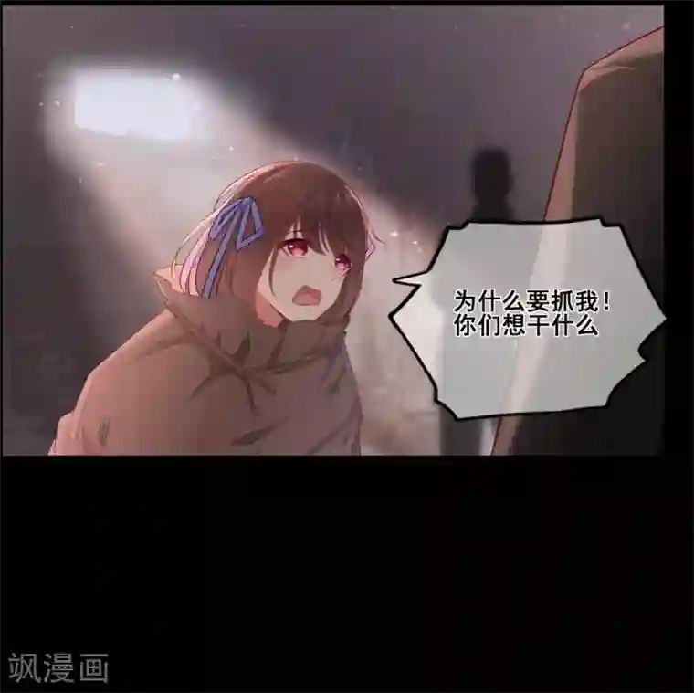 星动甜妻夏小星第32话 疾驰！火线救援