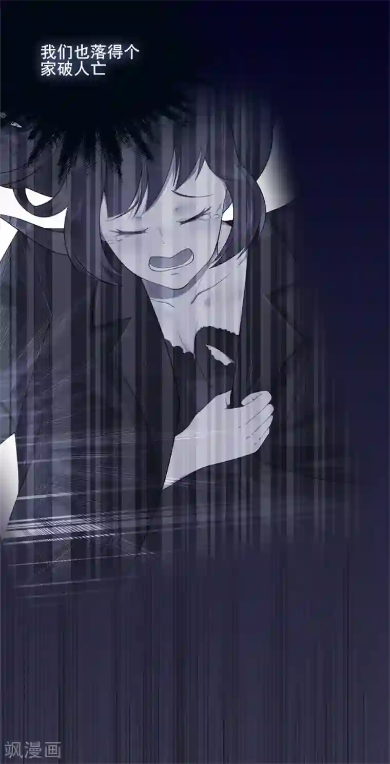 星动甜妻夏小星第33话 既定的因与果