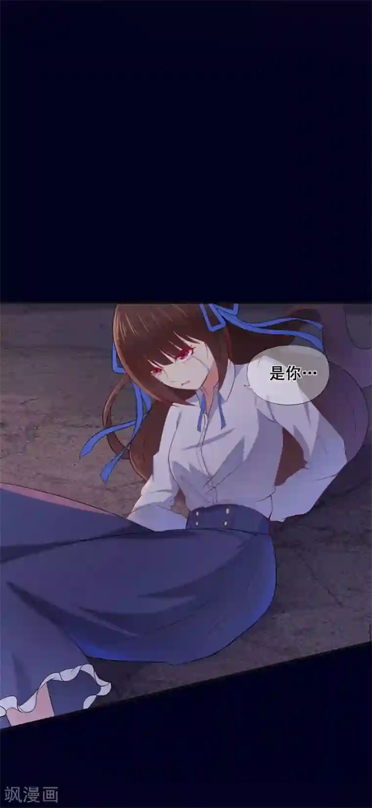 星动甜妻夏小星第33话 既定的因与果