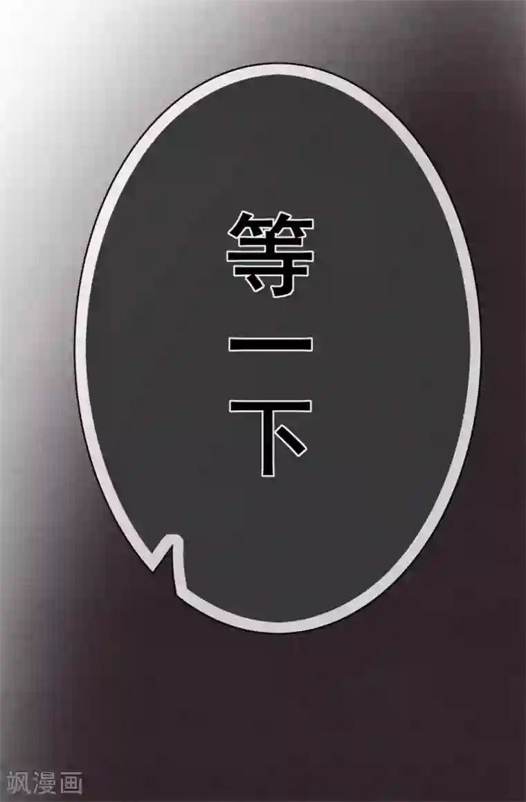 星动甜妻夏小星第33话 既定的因与果