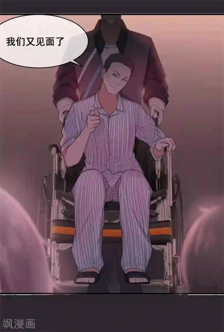 星动甜妻夏小星第33话 既定的因与果