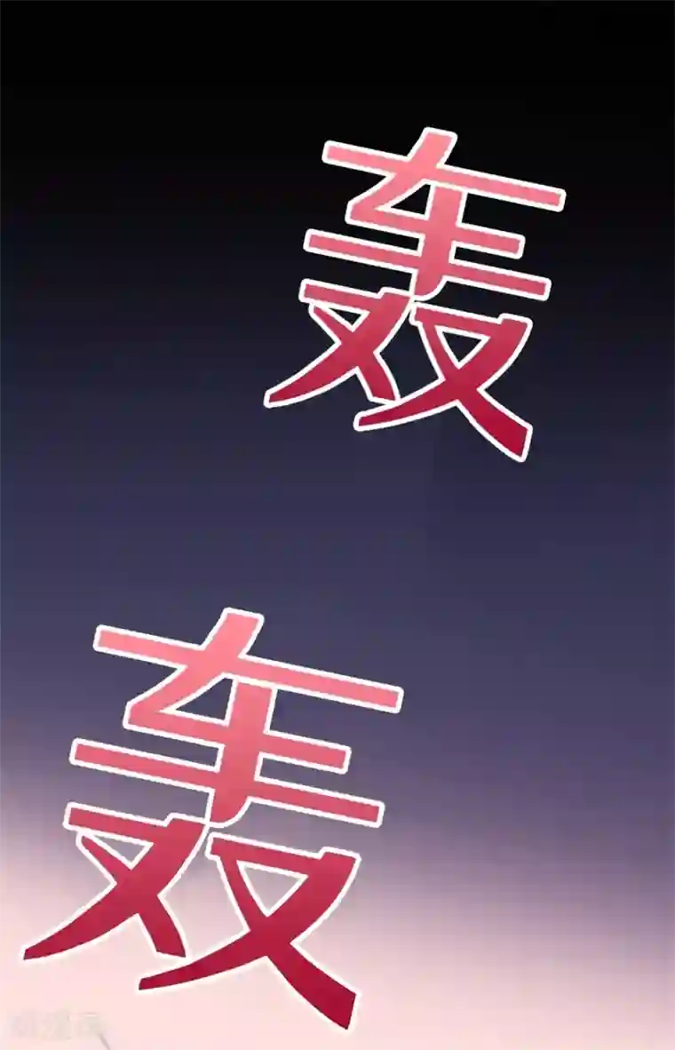 星动甜妻夏小星第34话 觉悟！信任与救赎