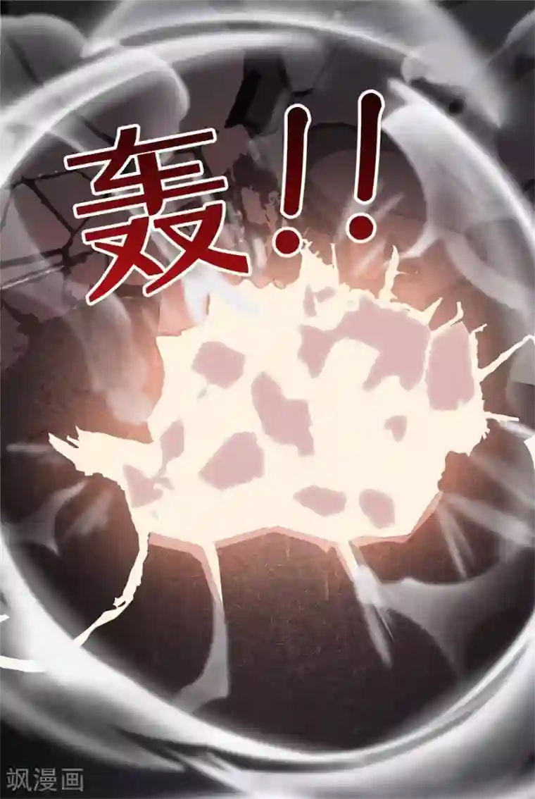 星动甜妻夏小星第34话 觉悟！信任与救赎