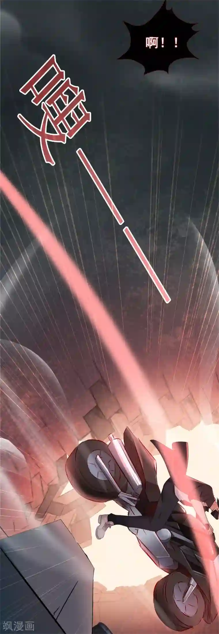 星动甜妻夏小星第34话 觉悟！信任与救赎