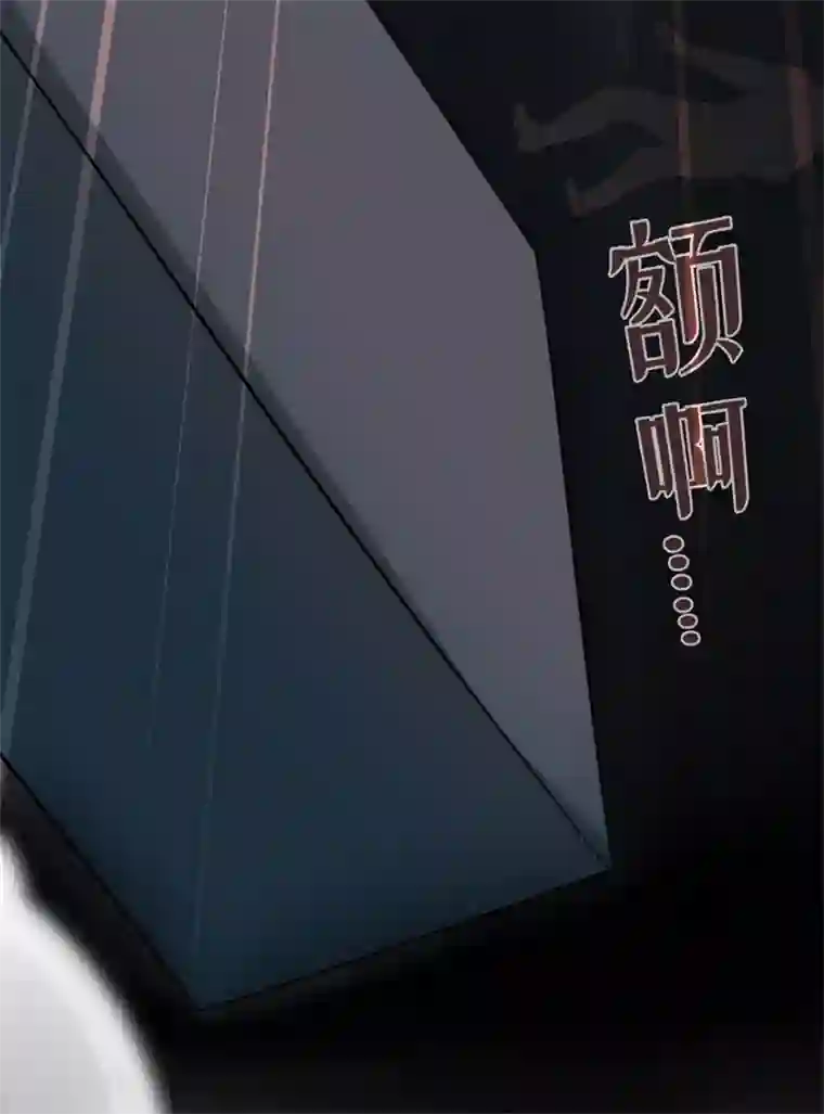 星动甜妻夏小星第34话 觉悟！信任与救赎