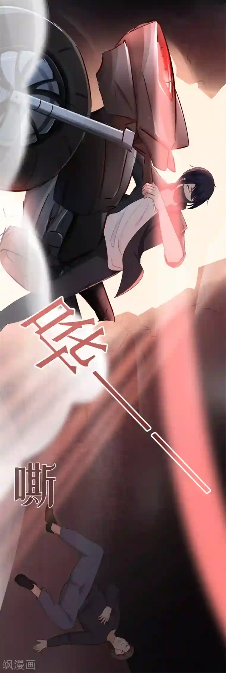 星动甜妻夏小星第34话 觉悟！信任与救赎